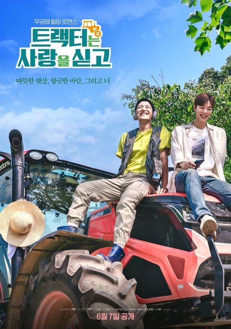 Love Tractor, Lost In Life, Coffee Prince, Complicated Love, Web Drama, Small Town Romance, Farm Boys, In And Out Movie, Country Men