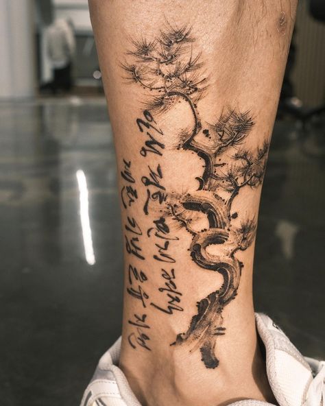 Bonsai Tree Tattoo, Tree Tattoo Men, Bamboo Tattoo, Tattoo Inspiration Men, Chinese Tattoo, Leg Sleeve Tattoo, Top Tattoos, Japanese Calligraphy, Japanese Tattoo Art