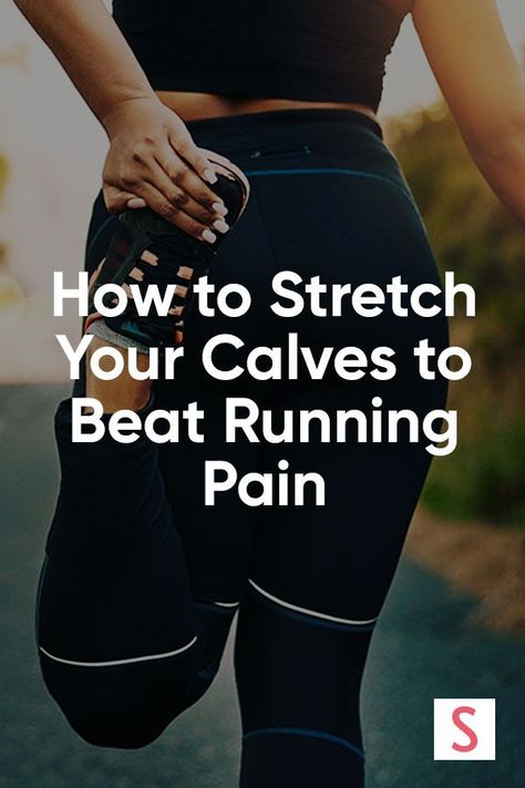 Best Calf Stretches, Lower Leg Exercises, Leg And Ab Workout, Calf Pain, Stretches For Runners, Calf Cramps, Calf Exercises, Calf Stretches, Running For Beginners