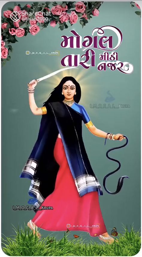 Mogal Maa Photo, Ma Mogal, Maa Photo, Kali Statue, Lord Shiva Sketch, Shiva Sketch, Maa Wallpaper, Iphone Wallpaper For Guys, Wallpaper Photo Gallery