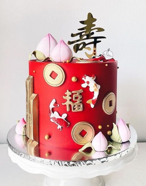 Chinese New Year Desserts, Chinese New Year Cake, Chinese Birthday, Chinese Cake, Happy Birthday Flowers Wishes, Chinese Theme, Beautiful Cake Designs, New Year's Cake, Red Cake