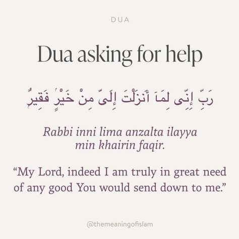 Rabbi Inni Lima Anzalta Dua, How To Make A Dua Islam, Dua For Help, Dua List To Ask Allah, Rabbi Inni Lima Anzalta Ilayya Wallpaper, Dua Islamic Quote, Duas For Success, Rabbi Inni Lima Anzalta Ilayya, Rabbi Inni Lima Anzalta