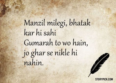 Simple yet sensational Heartless Quotes, Mirza Ghalib, Poetry Hindi, Shyari Quotes, Hindi Words, Diary Quotes, Gulzar Quotes, Mixed Feelings Quotes, Urdu Words