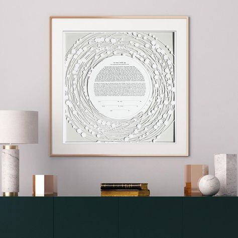 Muslim Wedding Ideas, Ketubah Modern, Ketubah Art, Jewish Wedding Ceremony, Graphic Art Prints, Paper Cut Design, Contemporary Wedding, Vintage Inspired Wedding, Jewish Wedding