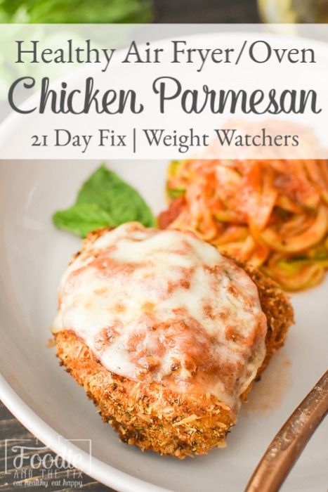 Healthy Chicken Parmesan {Air Fryer | Oven} | The Foodie and The Fix Chicken Parmesan Air Fryer, Airfryer Healthy, Chicken Parmesan Recipe Healthy, Decadent Cheesecake, Recipe Cheesecake, Healthy Chicken Parmesan, Healthy Air Fryer, Chicken Parmesan Recipe, 21 Day Fix Meal Plan