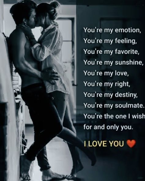 Husband Wife Romance, Special Person Quotes, Kisses Quotes, Romantic Good Morning Quotes, Morning Massage, Intimacy Quotes, Hugs And Kisses Quotes, Birthday Quote, Inspirational Smile Quotes