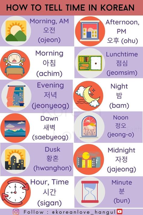 How To Tell Time In Korean | Click To Learn To Speak | Flash Cards #한국어 #한국말 #koreanpronunciation 한국어를 배우다, korean language,learn korean,teacher korean,south korea,korean words,korean subway,how to study korean on your own,free korean language course,free korean classes,easy korean vocabulary,한국어 배우기,한국어,한국어 공부, time in korean, morning in korean, korean time, telling time in korean, minutes in korean, night in korean Korean Language Lessons, Good Morning In Korean, Good Night In Korean, Korea Vocabulary, Time In Korean, Korean Vocabulary Words, Korean Subway, Colors In Korean, South Korean Language