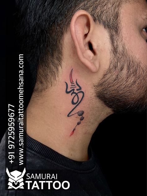 Tattoo Ideas Om, Om Tattoo Ideas, Neck Tattoo For Boys, Om Tattoos, Om Trishul Tattoo, Band Tattoos For Men, Trishul Tattoo Designs, Ganesh Tattoo, Trishul Tattoo