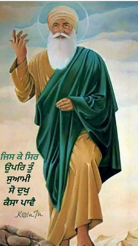 Guru Nanak Dev Ji Hd Wallpaper, Temple Wallpaper, Guru Nanak Photo, Guru Granth Sahib Quotes, Guru Nanak Ji, Guru Nanak Wallpaper, Shri Guru Granth Sahib, Guru Nanak Dev Ji, Sri Guru Granth Sahib