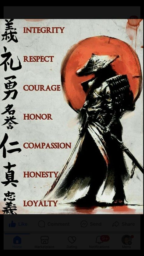 Samurai Quotes, Jade Emperor, Japanese Art Samurai, Martial Arts Quotes, Samurai Wallpaper, Stoicism Quotes, Samurai Artwork, Japanese Quotes, Man Up Quotes