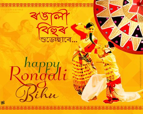 Heartiest well wishes for Rongali Bihu and a prosperous New Year to all of you. Happy Rongali Bihu, Bohag Bihu, Rongali Bihu, Assamese Language, New Year Greeting, Good Morning Friends Quotes, Year Quotes, Message Quotes, Quotes About New Year