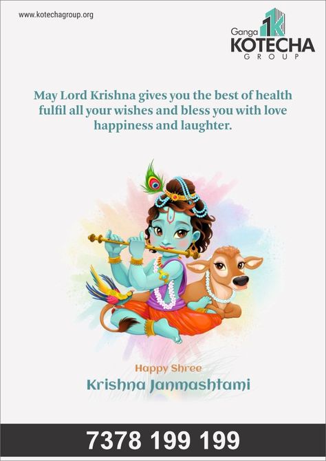 Janamashtmi Wishes, Happy Janamashtmi, Krishna Janmashtami, Lord Hanuman, Shree Krishna, Child Day, Lord Krishna, Very Happy, Krishna