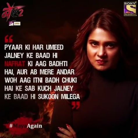 Beyhadh Maya, Bio Quotes Short, Determination Quotes Inspiration, Insulting Quotes, Maya Quotes, Angel Demon, Killer Quote, Bollywood Quotes, Inspirtional Quotes