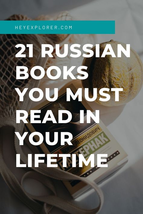 Russian Literature Books, Russian Books Aesthetic, Russian Language Aesthetic, Russian Literature Aesthetic, Russian Books, Literature Project, Russian Aesthetic, Russian Writers, Book Bucket