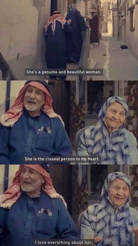 Bios Para Instagram, Magical Quotes, Estilo Hijab, Meaningful Love Quotes, Muslim Couple Photography, Quotes Beautiful, Old Couples, Love In Islam, Photographie Inspo