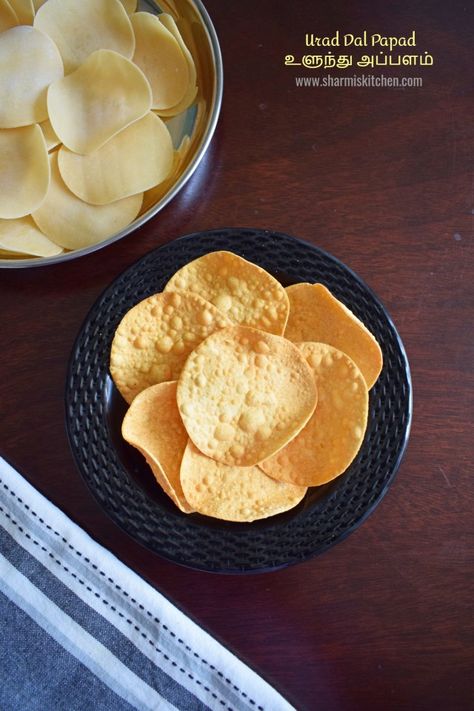 Easy Urad Dal Papad Recipe | Ulundhu Appalam in 30 mins Indian Crackers, Curry Sides, Urad Dal Recipes, Papad Recipe, Easy Egg Recipes, Urad Dal, Dal Recipe, Homemade Pickles, Trending Recipes