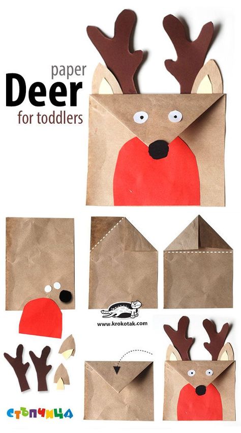 A paper deer for toddlers Diy Paper Christmas Tree, Simple Holiday Cards, Crafts For Toddlers, Baby Sitting, Children Activities, Craft Images, Animal Crafts For Kids, Toddler Art, Camping Crafts