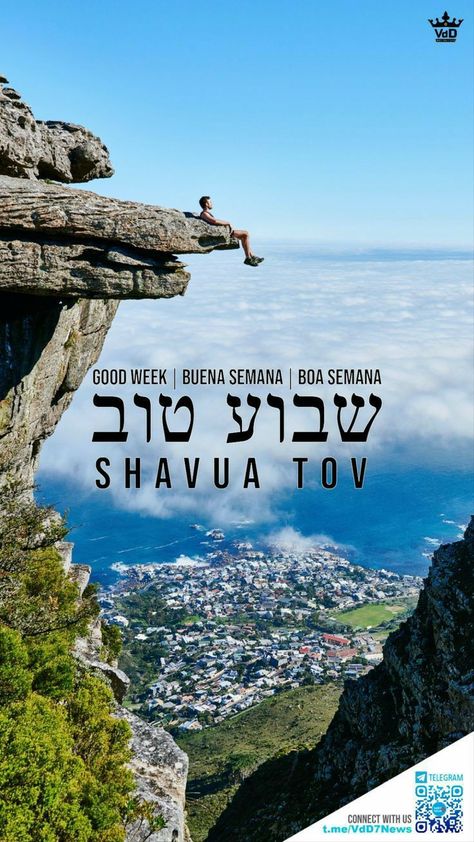 Shavua Tov, Shabbat Shalom, Good Week