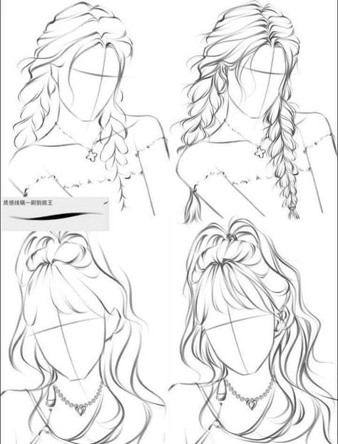 High Ponytail Drawing, Hairstyles For Long Hair Drawing, Hair Styles Sketch, Long Hair Drawing Reference, How To Draw Hairstyles, Hair Sketches, Ponytail Drawing, How To Draw Anime, Drawing Hair Tutorial