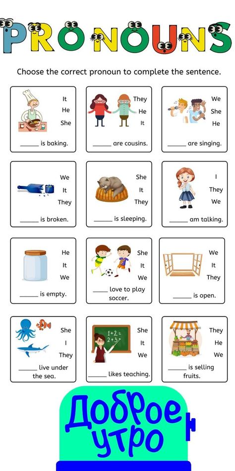 Pin on Educational Materials for Kids Pronouns Speech Therapy, Teaching Pronouns, English Pronouns, Pronouns Worksheet, Pronoun Activities, How To Learn English, Teach English To Kids, Materi Bahasa Inggris, Reading Comprehension For Kids