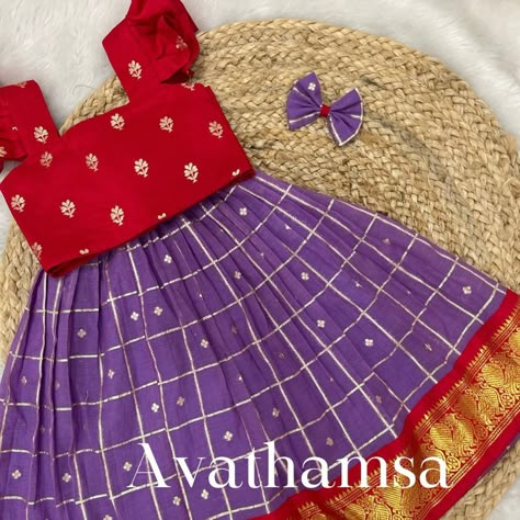 Baby Pattu Langa Designs, Traditional Baby Dresses, Lehanga For Kids, Baby Lehenga, Indian Dresses For Kids, Pattu Langa, Pattu Pavadai, Kids Dress Collection