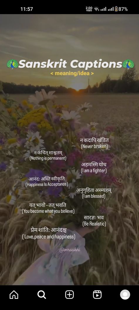 Rangpanchami Caption, Insta Bio Ideas Sanatan, Janmastami Caption For Instagram, Krishna Love Captions, Sanatan Insta Bio, Instagram Bio Ideas In Sanskrit, Shivratri Caption In Hindi, Motivational Sanskrit Quotes, Sanskrit One Word Quotes