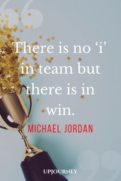 There is no ‘i’ in team but there is in win. - Michael Jordan #quotes #teamwork There Is No I In Team, One Team Quotes, No I In Team Quotes, Team Quotes Teamwork, Quotes About Teamwork, Teamwork Quotes For Work, Coaching Quotes Leadership, No I In Team, Michael Jordan Quotes