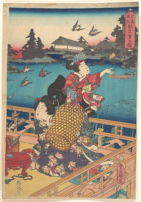 Utagawa Kunisada (Japanese, 1786–1864) Period: Edo period (1615–1868) Culture: Japan Medium: Polychrome woodblock print; ink and color on paper Japan Illustration, Art Chinois, Classic Art Prints, Japanese Illustration, Art Asiatique, Art Classique, Eastern Art, Art Japonais, Edo Period