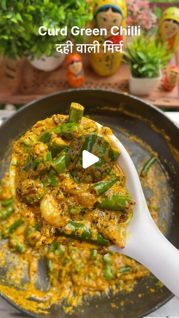 Dahi Mirchi Recipe, Dahi Recipes Indian, Mirchi Recipes, Organic Spice, Gujarati Recipes, Ganesha Pictures, Green Chilli, Indian Snack Recipes, Fair Food Recipes