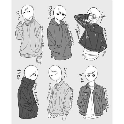 Hoodie Drawing Reference, Hoodie Reference, Male Base, Jacket Drawing, Draw Tutorial, Hoodie Drawing, Clothes Reference, Small Drawings, 캐릭터 드로잉