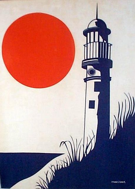 Marushka - blue lighthouse with orange sun via Flickr Marushka Prints, Arte Peculiar, Lighthouse Painting, Linocut Art, Screenprinting, Lino Print, Linoleum, Linocut Prints, Graphic Poster