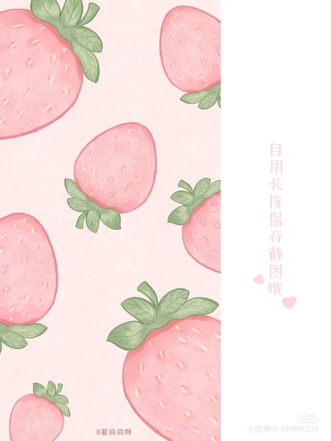 Aesthetic Pink Designs For Journals, Digital Book Cover Design, Anime Goodnotes Cover, Cute Diary Covers Aesthetic, Pink Book Cover Design, Goodnotes Notebook Cover Cute, Goodnotes Notebook Covers Korean, Goodnotes Cover Aesthetic Pink, Aesthetic Note Book Cover