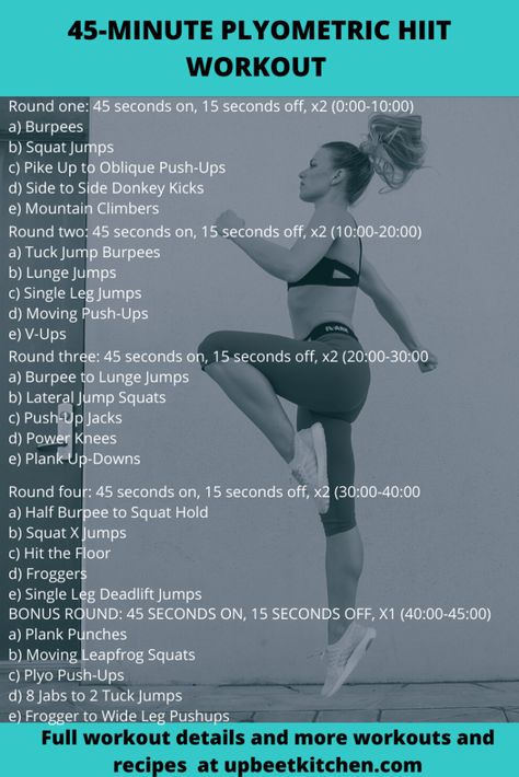 45 Min Circuit Workout, 45 Minute Circuit Workout, Plyometric Workout At Home, At Home Plyometric Workout, Full Body Hiit Workouts Home, Plyometrics Workouts, Hit Workouts For Women, Hiit Workouts At Gym, Body Weight Hiit