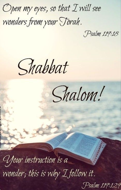 Shabbat Blessings, Blessed Sabbath, Sabbath Greetings, Shabbat Prayers, Sabbath Prayer, Sabbath Blessings, Bon Sabbat, Jewish Wisdom, God Scriptures