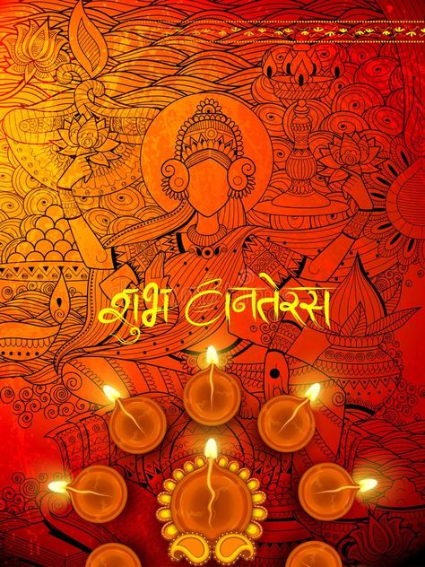 Decorated diya for celebration on Happy Dussehra light festival of India background with hindi text meaning Happy stock illustration Dhanteras Creative Poster Hd, Dhanteras Images In Hindi, Dhanteras Wallpapers Hd, Happy Dhanteras In Hindi, Dhanteras Post Hindi, Subh Dhanteras Wishes In Hindi, Dhantares Wishes, Shubh Dhanteras Wishes In Hindi, Dhanteras Quotes In Hindi