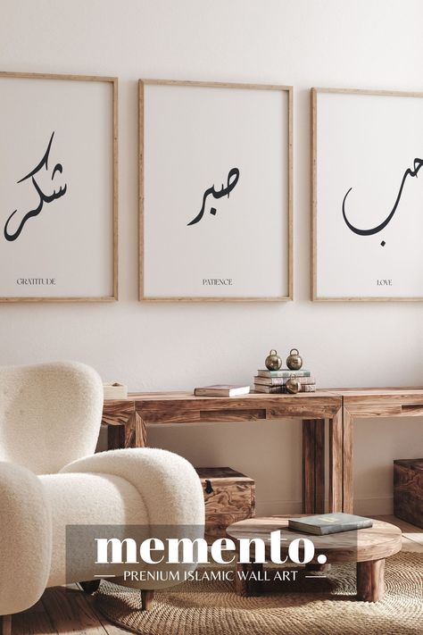 Perfect for your home interior but also as a gift for eid, for a birthday, for a housewarming or for newlyweds. Decorate and enhance your bedroom or living room with this set that conveys beautiful islamic values. Islamic print / Muslim home decor / Minimalist black and white islamic poster / Modern arabic calligraphy Choose one, two or three of these prints for a minimalist look : - Hub - Love - حب - Sabr - Patience - صبر - Shukr - Gratitude - شكر Islamic Bedroom, Islamic Room Decor, Islamic Living Room, Gratitude Poster, Modern Arabic Calligraphy, Arabic Calligraphy Artwork, Love Patience, Islamic Poster, Art Arabic