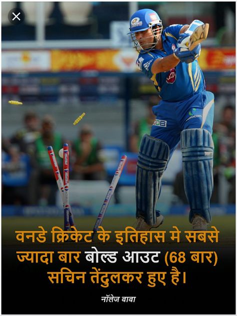 Interesting fact in Hindi Facts About Cricket In Hindi, Amazing Cricket Facts In Hindi, Cricket Facts In Hindi, Cricket Facts, Fact In Hindi, Halloween Pets, Gk Question In Hindi, Youtube Facts, Ms Dhoni Wallpapers