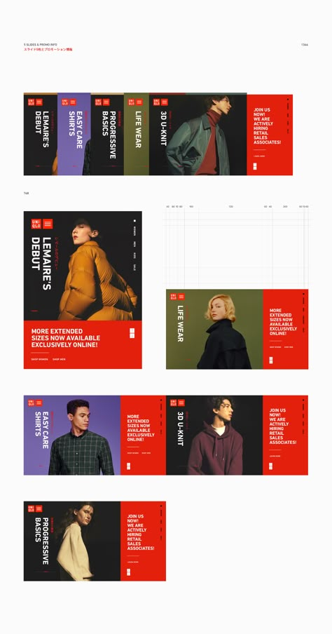 Uniqlo on Behance Website Banner Design, Banner Design Layout, Logo Minimalista, Best Banner, Visual Identity Design, Budget Planer, Media Sosial, Social Media Branding, Ad Design