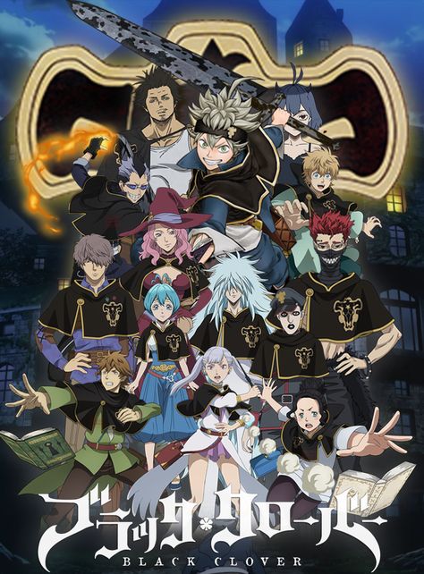 Black Clover Poster Hd, Black Clover Group Picture, Black Clover Anime Poster, Black Clover Black Bulls Wallpaper, Black Clover All Characters, Black Bulls Wallpaper, Anime Wallpapers For Iphone, Black Clover Poster, Black Clover Black Bulls