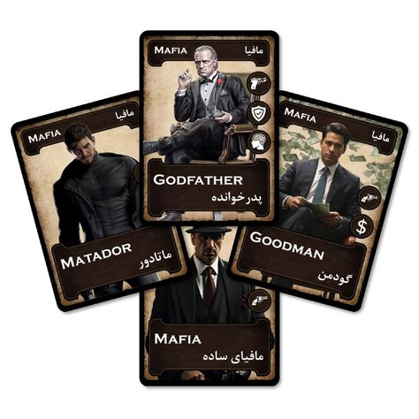 PRICES MAY VARY. 🔍 Key Features: 🃏 Dynamic Gameplay: Fast-paced card game with alliances, deals, and betrayals – every decision matters! 🎭 Role-Playing Fun: Unique roles from Boss to Detective, uncover hidden identities, and eliminate rivals for victory. 👥 Perfect for Groups: Ideal for up to 15 players, perfect for social gatherings. 🎁 Great Gift: Surprise board game enthusiasts with the Mafia Card Game – strategy, deduction, and suspense in one! 📜 What's in the Box: 22 Mafia-themed cards Mafia Game Cards, Mafia Theme, Mafia Gift, Tcg Cards, Mafia Game, Hidden Identity, Dobby Harry Potter, Elf House, Plastic Card