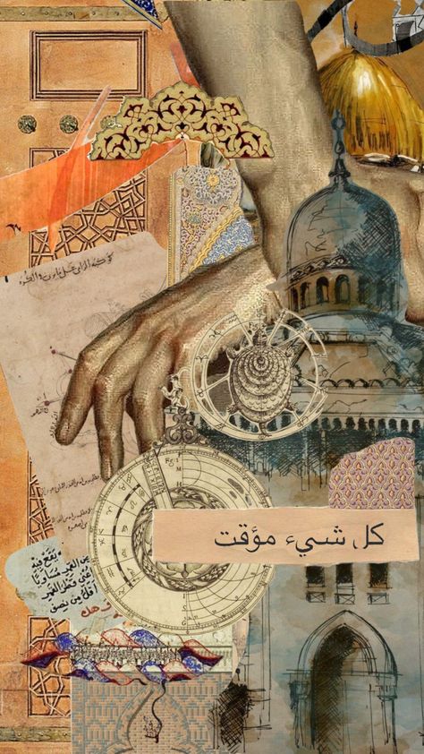 Arabic Art Wallpaper, Arab Art Aesthetic, Learn Arabic Aesthetic, Arabic Collage Art, Arabic Asethic, Egyptian Aesthetic Wallpaper, Arab Artwork, Arabic Wallpaper Aesthetic, Arabic Culture Aesthetic