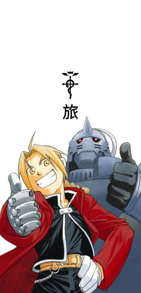 Fullmetal Alchemist Brotherhood Edward, Full Metal Alchemist Art, Clean Wallpaper, Hiromu Arakawa, Fullmetal Alchemist Edward, Manga Wallpaper, Iconic Art, Cool Anime Backgrounds, Anime Wallpaper Phone