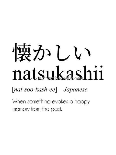 "Natsukashii Definition, Japanese Word Meaning" Canvas Print for Sale by EnchantedWishes | Redbubble Deep Japanese Words, Unique Words Definitions Japanese, Words In Japanese With Meaning, Japan Words Aesthetic, Japanese Word Tattoo, Japanese Words With Deep Meaning, Japanese Words Aesthetic, Japanese Words And Meanings, Cute Japanese Words