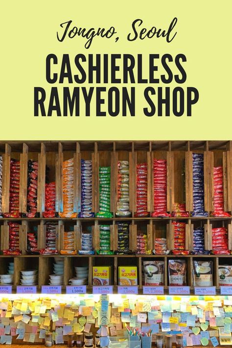 You Can't Miss Korean Instant Noodles When Visiting Korea, So Why Not Try It At This Cashier-free Shop! #seoul #ramyeon #korea Korean Business Ideas, Ramen Store Design, Korean Store Design, Noodle Shop Design, Ramen Shop Design, Chinese Supermarket, Small Store Design, Korean Convenience Store, Diy Ramen