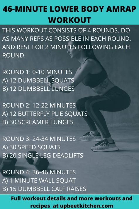 This lower body AMRAP workout targets your quads, glutes, hamstrings, and calves. You'll feel the burn and sculpt an amazing lower body when you add this workout to your routine. #workout #amrapworkout #legworkout Lower Body Amrap Workout, Amrap Leg Workout, Leg Workout Hiit, Lower Body Crossfit Workout, Leg Emom Workout, Lower Body Workout Dumbbells, Driveway Workout, Crossfit Leg Workout, Lower Body Circuit Workout