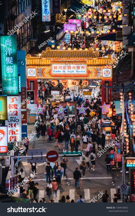 Taipei Night Market, Market Entrance, Taiwan Night Market, Taiwan Street, Travelling Thailand, Koh Chang, Ao Nang, Taipei Taiwan, Vintage Logo Design