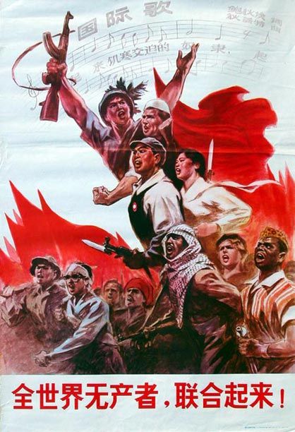 1971-Proletarians-all-over-the-world-unite Chinese Propaganda Posters, Chinese Propaganda, Mao Zedong, Communist Propaganda, Chinese Posters, Protest Art, Propaganda Poster, Propaganda Art, Socialist Realism