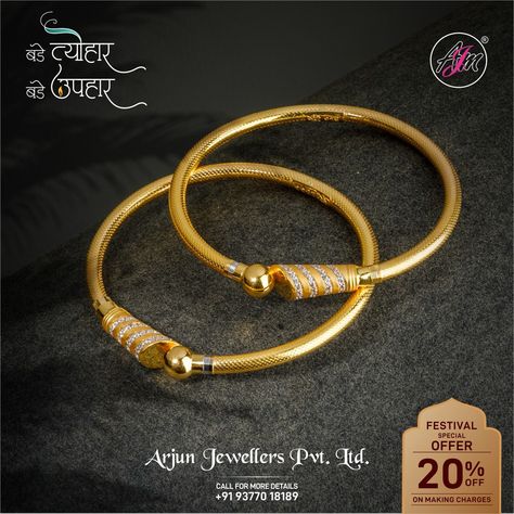 Bengal Gold Design, Gold Kadli Designs, Kadli Bangles Gold, Single Bangle Designs Gold, Gold Kada For Women, Gold Kada Design For Women, Baby Jewelry Gold, Small Earrings Gold, Wedding Jewelry Sets Bridal Jewellery