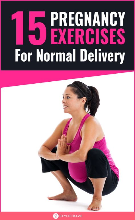 15 Pregnancy Exercises For Normal Delivery: We recommend that you give normal delivery a try and opt for the C section only as a last resort. Why not, when spending a few minutes every day on workouts can increase your chance of a normal delivery with minimum pain? In this article, we have broken down your exercise routine according to the trimester you are in. But remember, talk to your doctor before doing them. #Health #Fitness #Pregnancy #Exercises #NormalDelivery Normal Delivery Tips, 3rd Trimester Pregnancy, Pregnancy Workout Videos, Exercise While Pregnant, Pregnancy Exercises, Exercise During Pregnancy, 3rd Trimester, Normal Delivery, Pregnancy Yoga