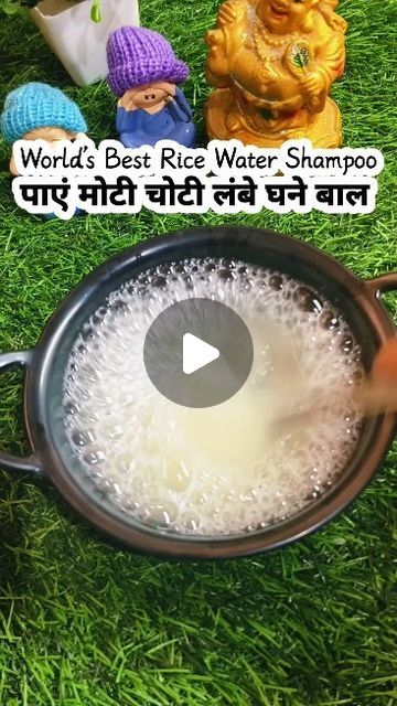 Evergreen Masala on Instagram: "World's Best Rice water shampoo" Rice Water Shampoo Bar Recipe, Rice Water Shampoo, Rice Shampoo, Shampoo Bar Recipe, Aloe Vera Shampoo, Best Rice, Rice Water, Shampoo Bar, Bars Recipes